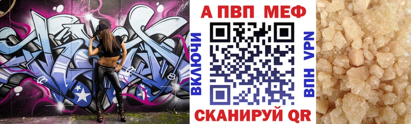 Купить закладку Зеленоградск Гашиш  А ПВП  blacksprut маркетплейс  Cocaine  Меф мяу мяу 