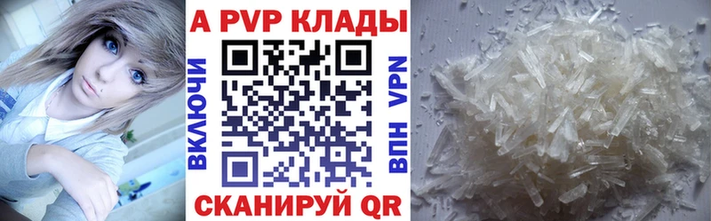 Alfa_PVP мука  Зеленоградск 