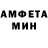 Amphetamine VHQ Steve_ Ninja_420