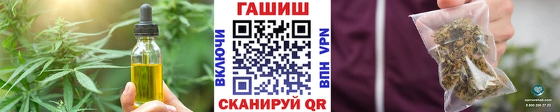 где продают наркотики  Зеленоградск  Еда ТГК конопля 