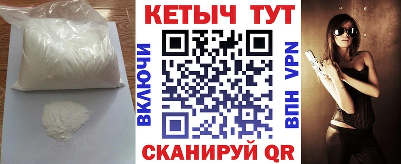 omg маркетплейс  Зеленоградск  Кетамин VHQ  где купить  