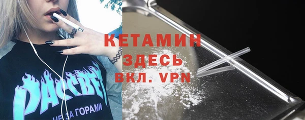 мяу мяу кристалл Алексеевка