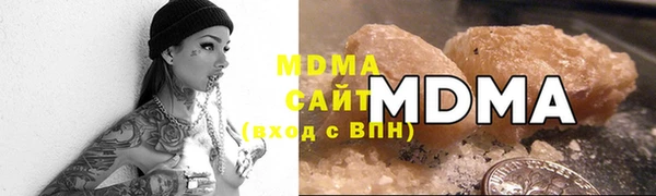 мяу мяу кристалл Алексеевка