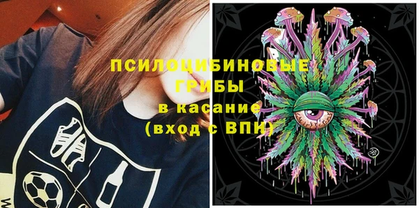 мяу мяу кристалл Алексеевка