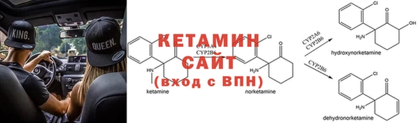 мяу мяу кристалл Алексеевка
