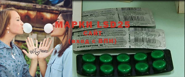 мяу мяу кристалл Алексеевка