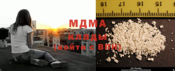 мяу мяу кристалл Алексеевка