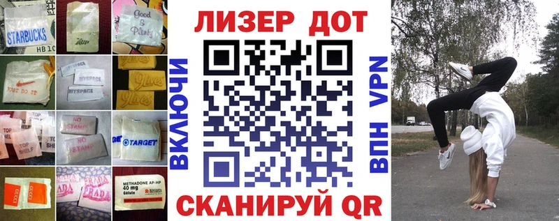 LSD-25 экстази кислота Зеленоградск