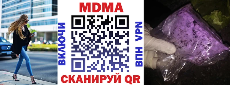 как найти закладки Зеленоградск МДМА VHQ