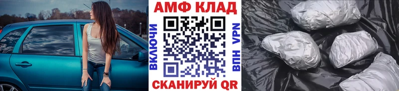 где продают наркотики  Зеленоградск  Первитин мет 