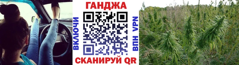 МАРИХУАНА Amnesia Зеленоградск